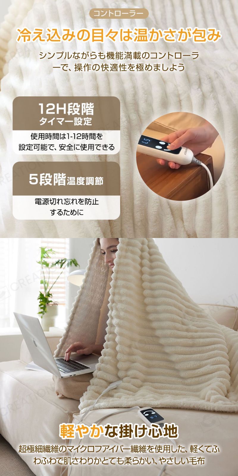 ダニ退治