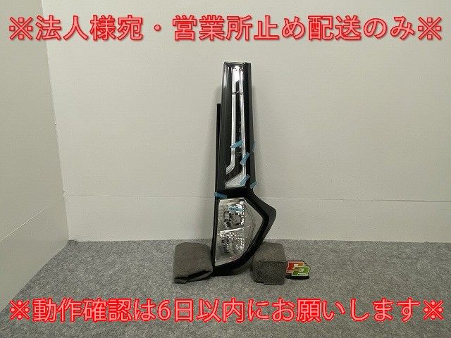 ルーミー M900A/M910A 純正 右 テールランプ/ライト/レンズ LED KOITO