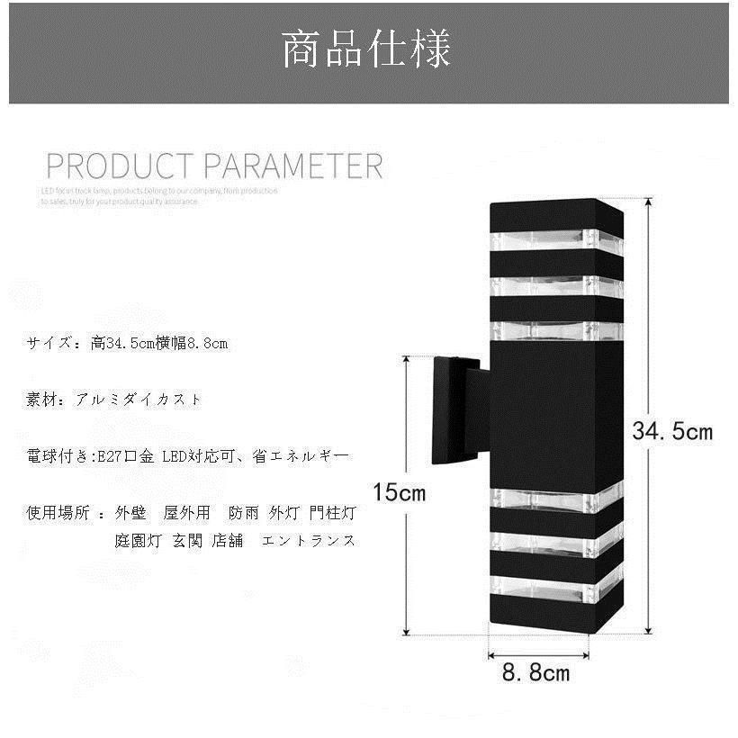 壁掛けライト ブラケットライト