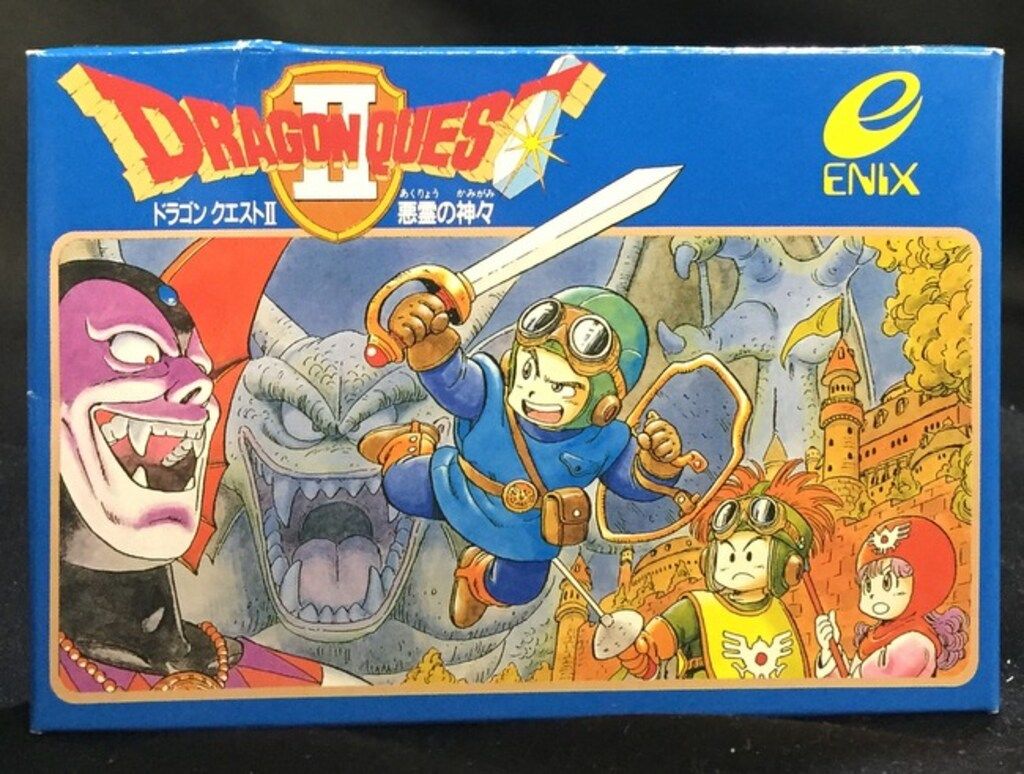 SQEXTOYS 150ピースジグソーパズル ドラゴンクエストII悪霊の