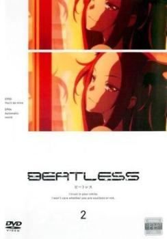 全巻セット【中古】DVD▼BEATLESS ビートレス(12枚セット)第1話～第24話 最終▽レンタル落ち Amazon.co.jp: BEATLESS ビートレス 全12枚 第1話～第24話 最終