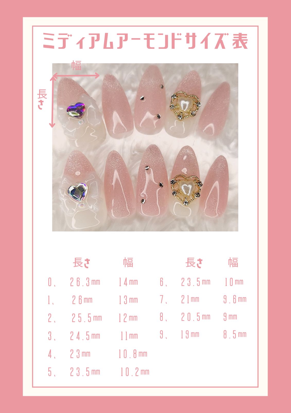 ネイルチップ 量産型 地雷 サブカル 天使界隈 黒 紫 ピンク 猫 ハート