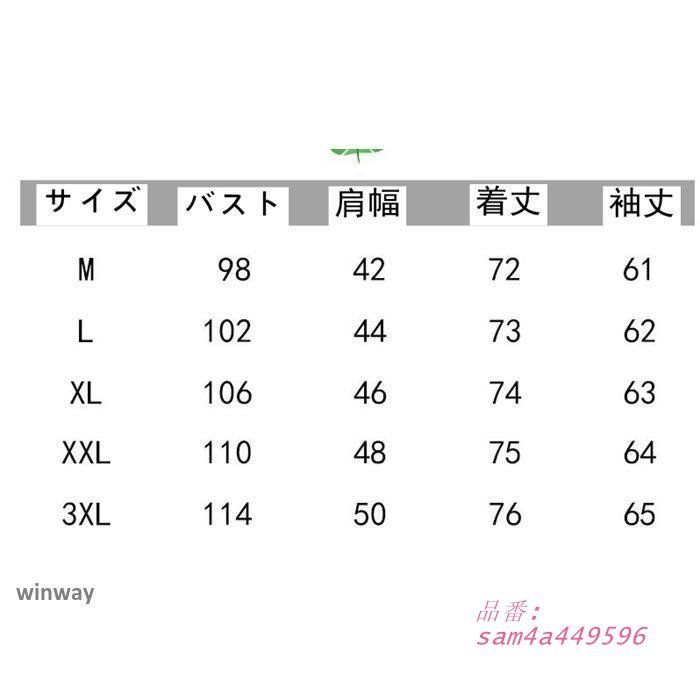 赤字覚悟!メンズ リネンシャツ 長袖シャツ 綿麻カジュアル シャツ涼しい 羽織 薄手 無地 UVカットゆったり am4a449596 IMPECCABLEHEALTHCARESERVICES_COM