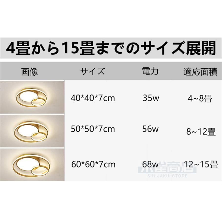 天井照明