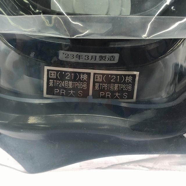 充電器付き 防じんマスク