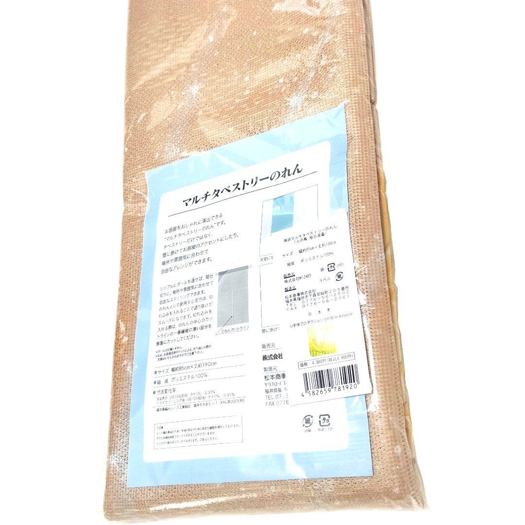 壁飾り プレゼント