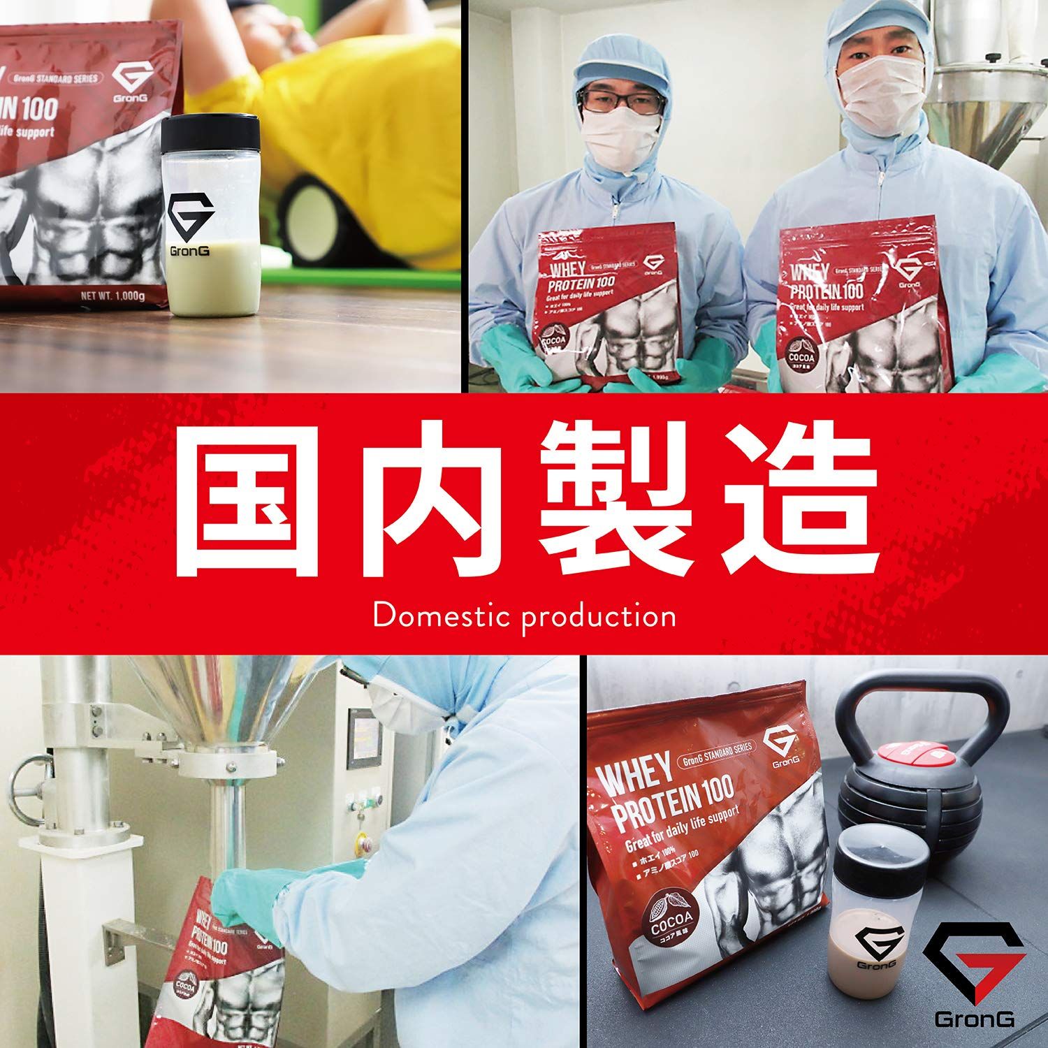 プロテイン ホエイプロテイン