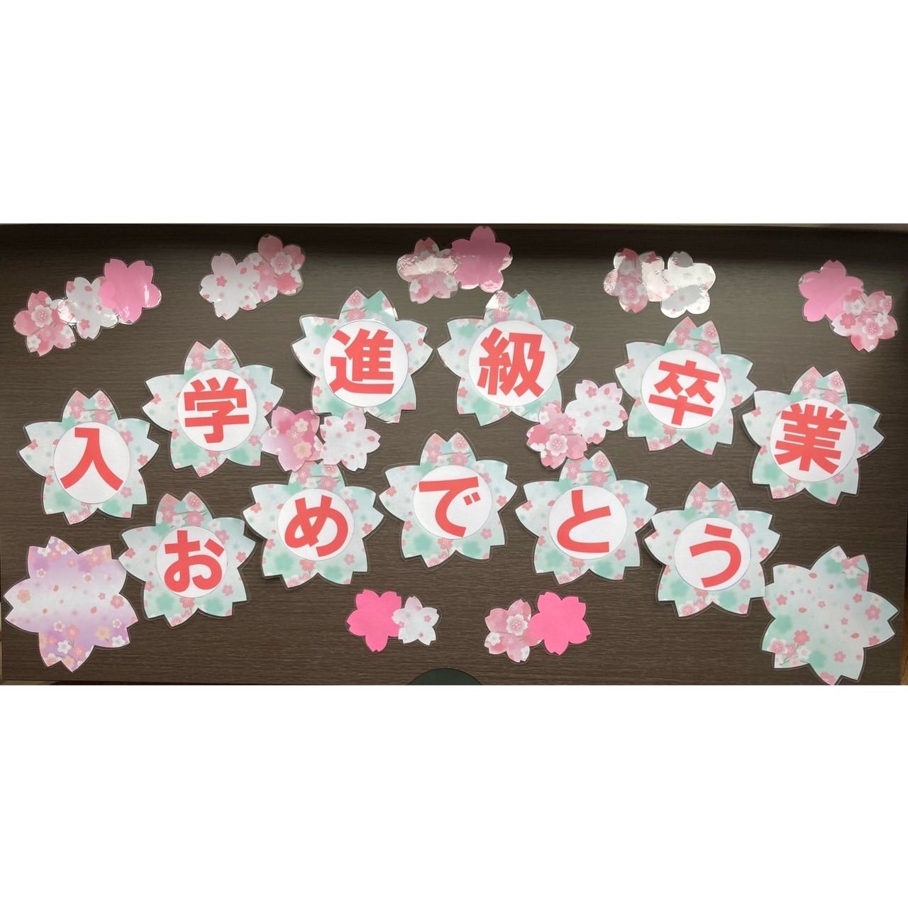 入学.卒業おめでとう】（単品）カスタマイズオーダー画面 【入学.卒業