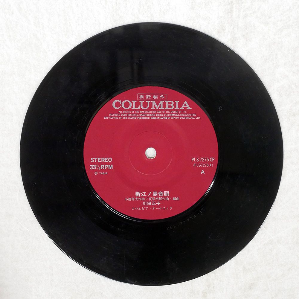 ❤昭和レトロと最新技術の融合体❣重厚感漂うデザイン♪❤マルチレコードプレーヤー ❤昭和レトロと最新技術の融合体❣重厚感漂うデザイン♪❤