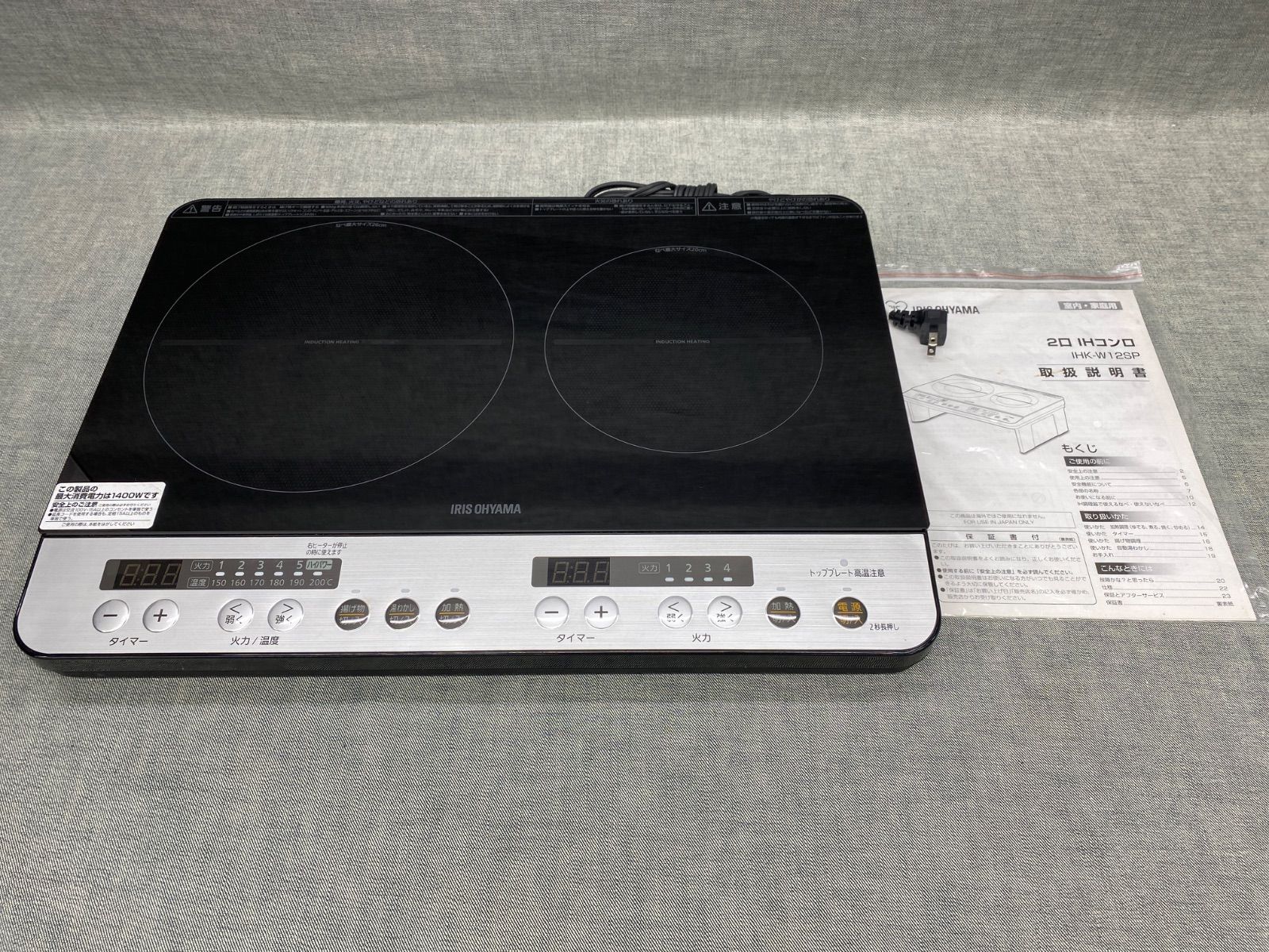 生活家電 3F AY25090504 ≪品≫アイリスオーヤマ 2口IHコンロ