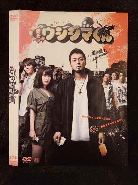 ○019296 レンタルUP◇DVD 闇金ウシジマくん 1047 ※ケース無 - メルカリ