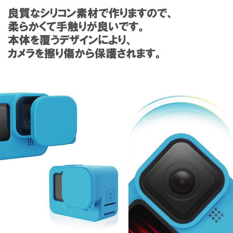 119 GoPro Hero11 Hero9 Hero10 Black シリコンケース ケース