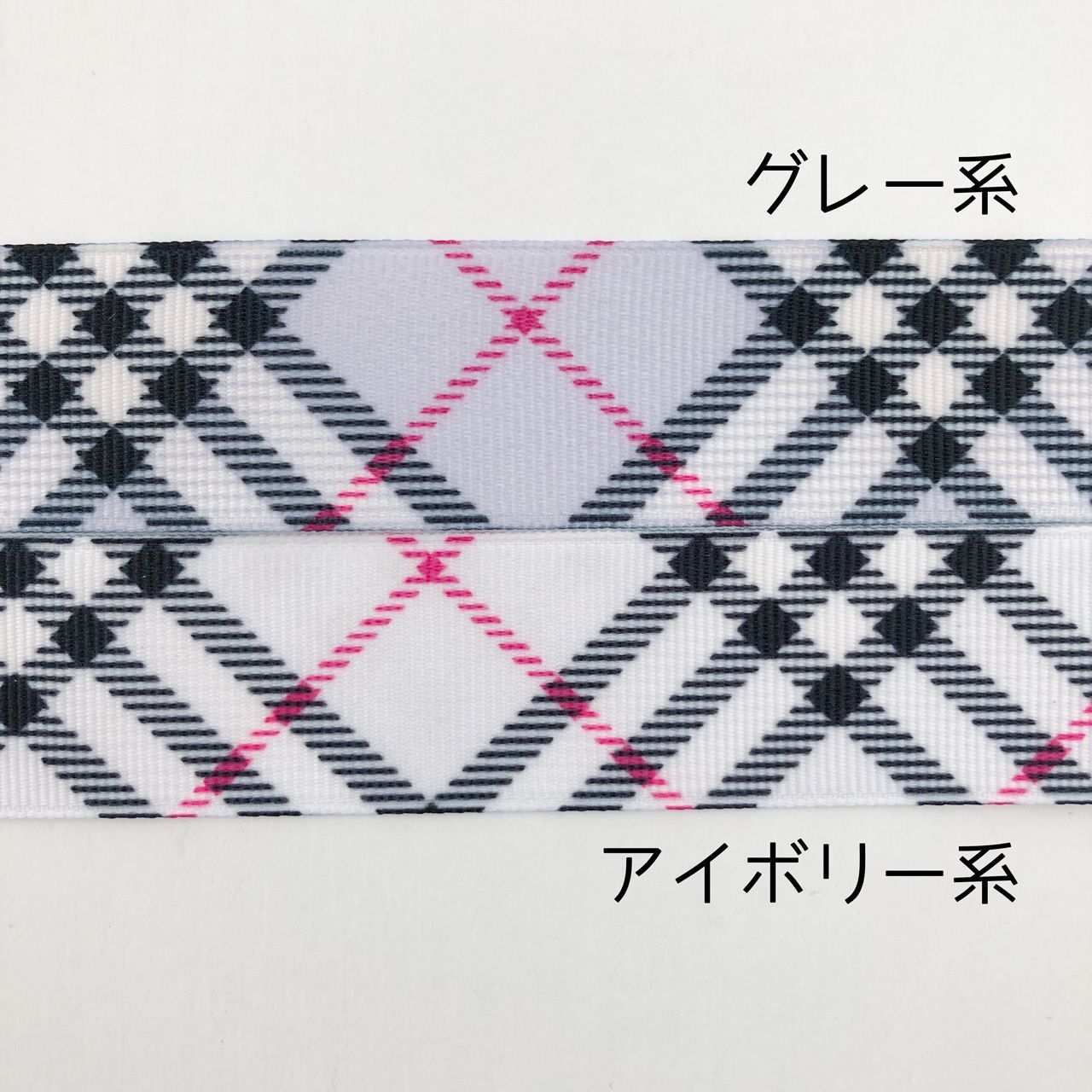ポチャコ　緑チェック　グログランリボン 楽天市場】グログランリボン 緑系 : まんま母さんのりぼん