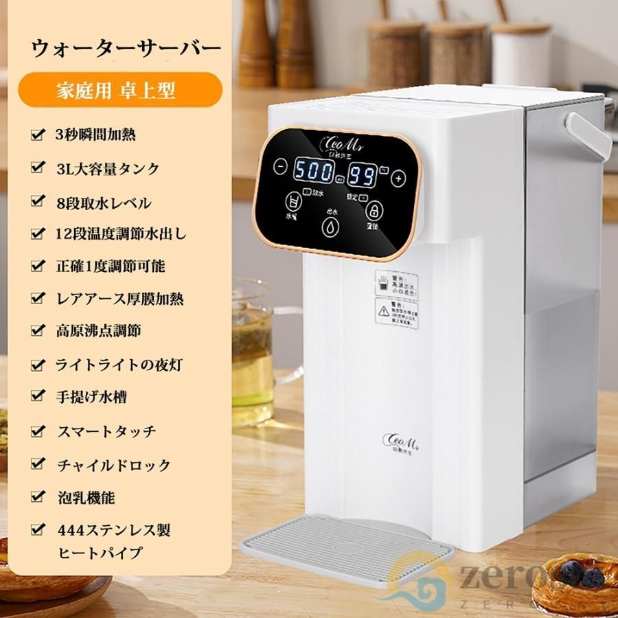 ろ過