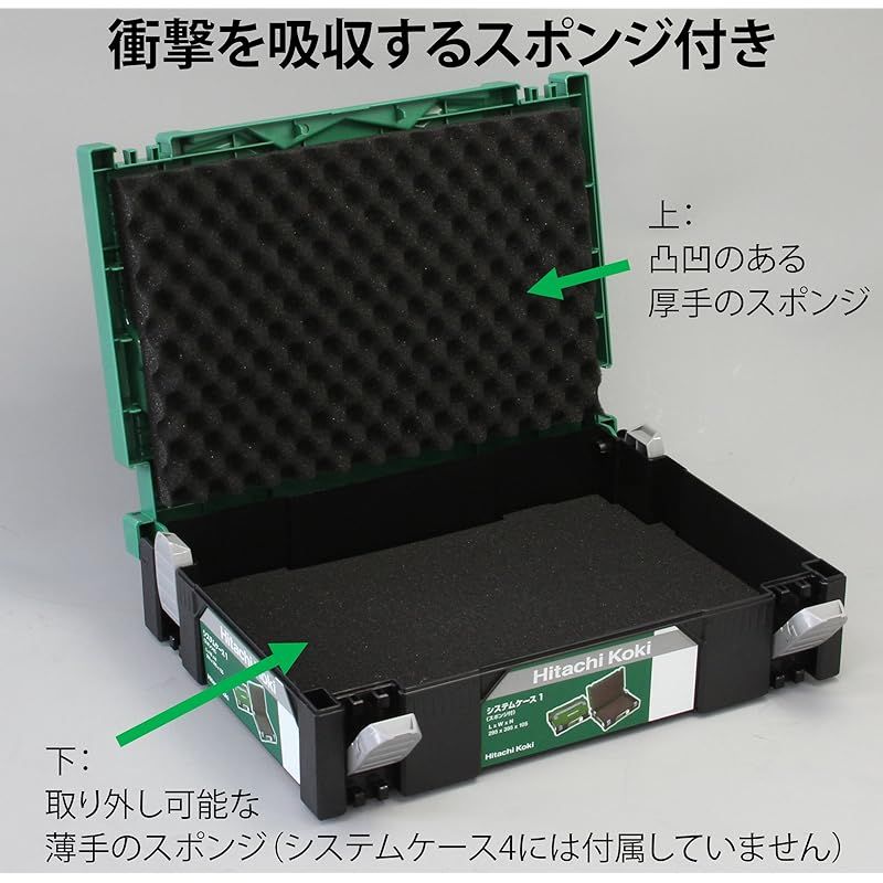 システムケース4 0040-2659