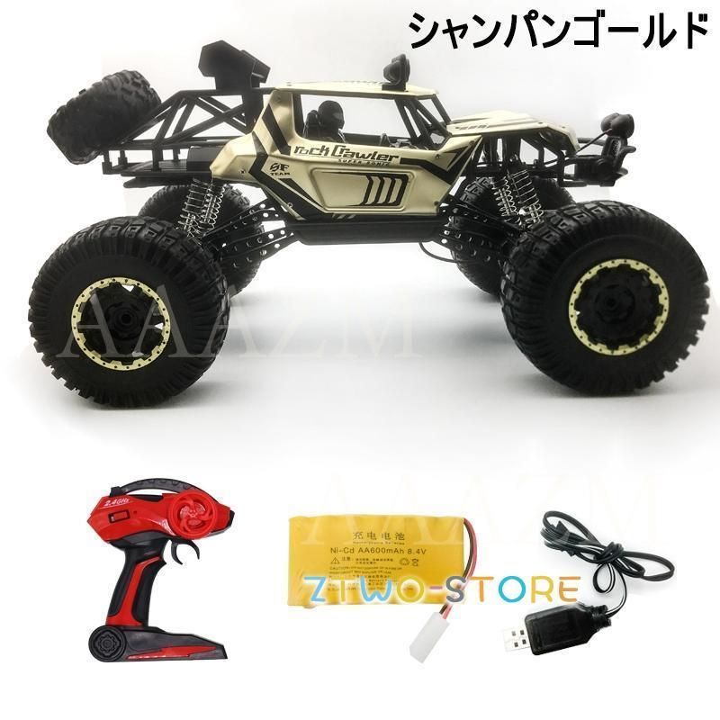 オフロード