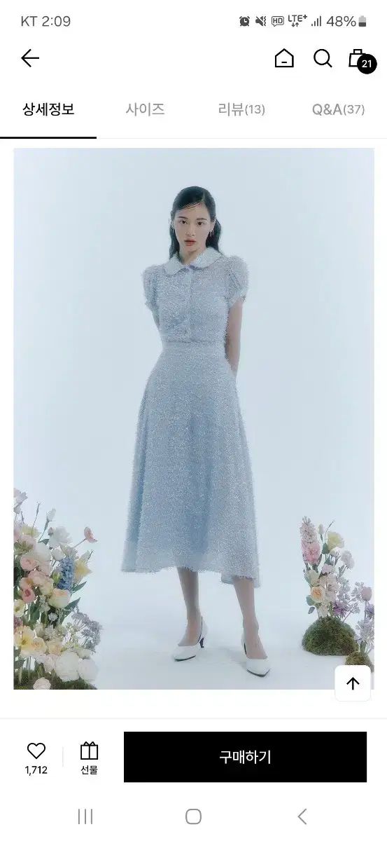 Ivana Helsinki セットアップ