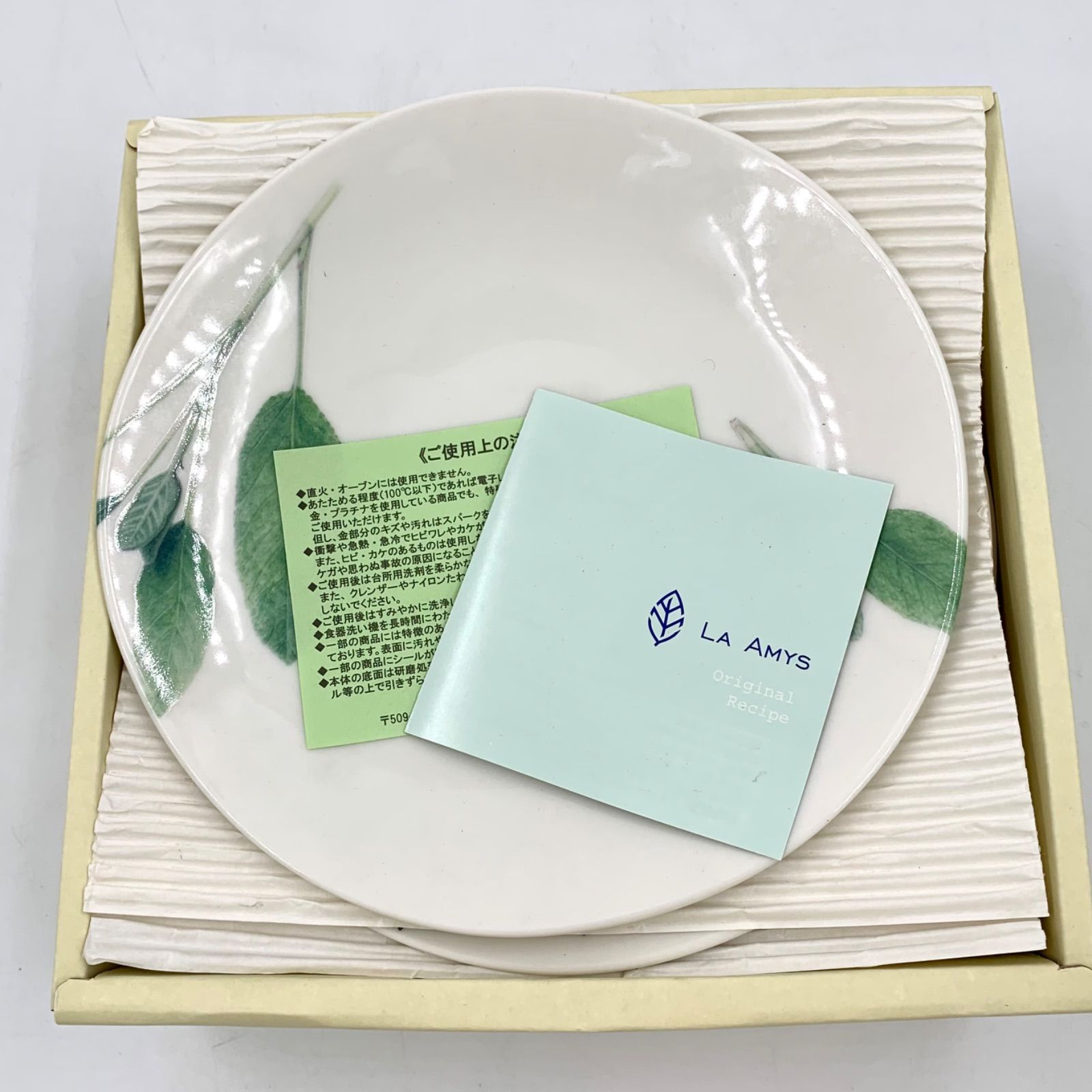 ラミエーズ LA AMYS デザートヴァリエ5 プレート 5枚セット 皿 - メルカリ