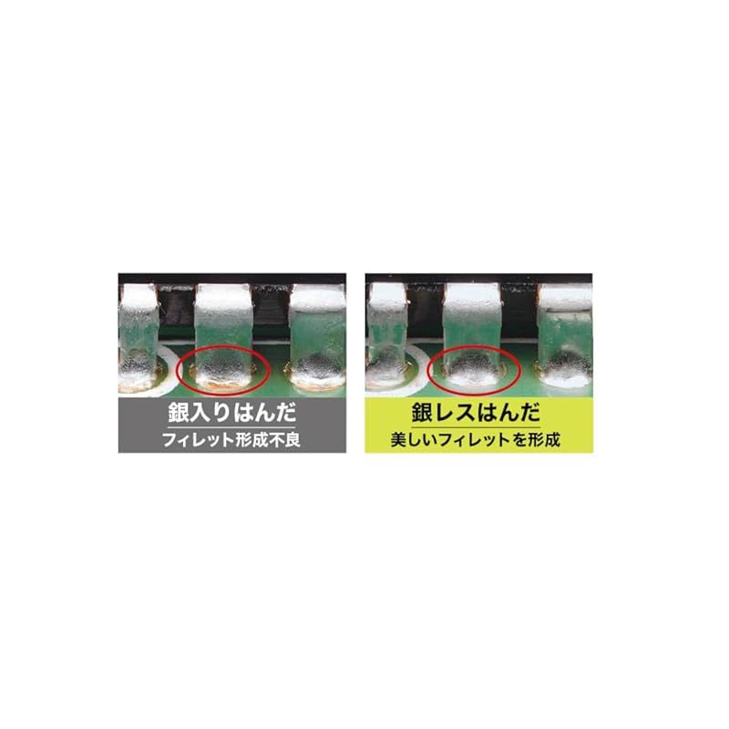 スズ残部|銅0.7%|ニッケル0.05%|ゲルマニウム0.01%以下 500g