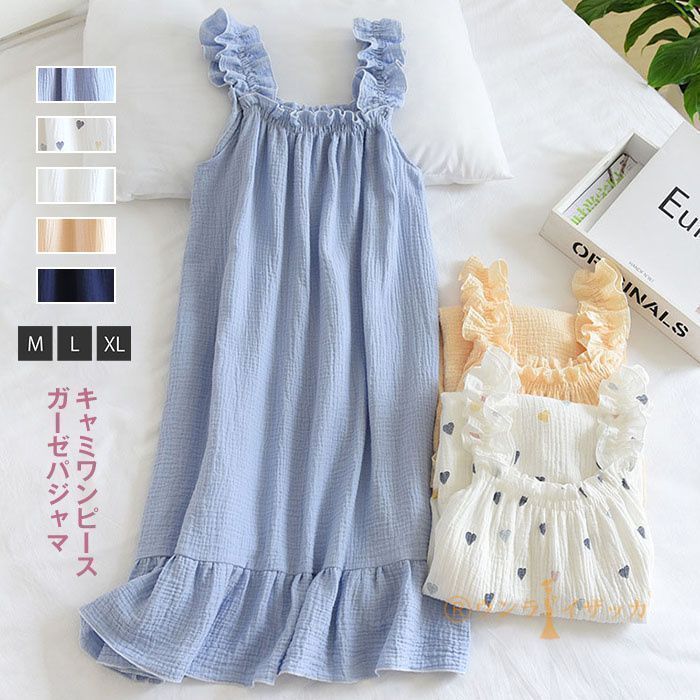 BAKUNE Dry Ladies 半袖 上下セット Mサイズ ベージュ BAKUNE Dry Ladies 半袖 上下セット Mサイズ ベージュ Amazon