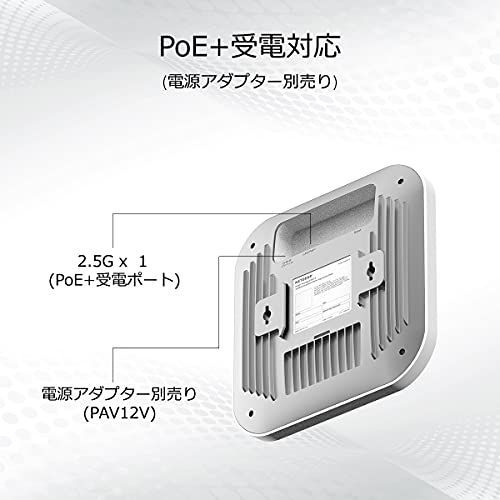 ネットギア WiFi6 無線lan 法人向け メッシュwifi アクセスポイン