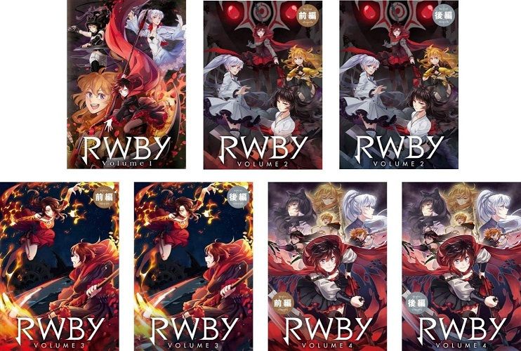 中古】○RWBY Volume1〜4 全7巻セット (1、2 前・後編、3 前・後編、4 前・後編) s17183【レンタル専用DVD】 - メルカリ