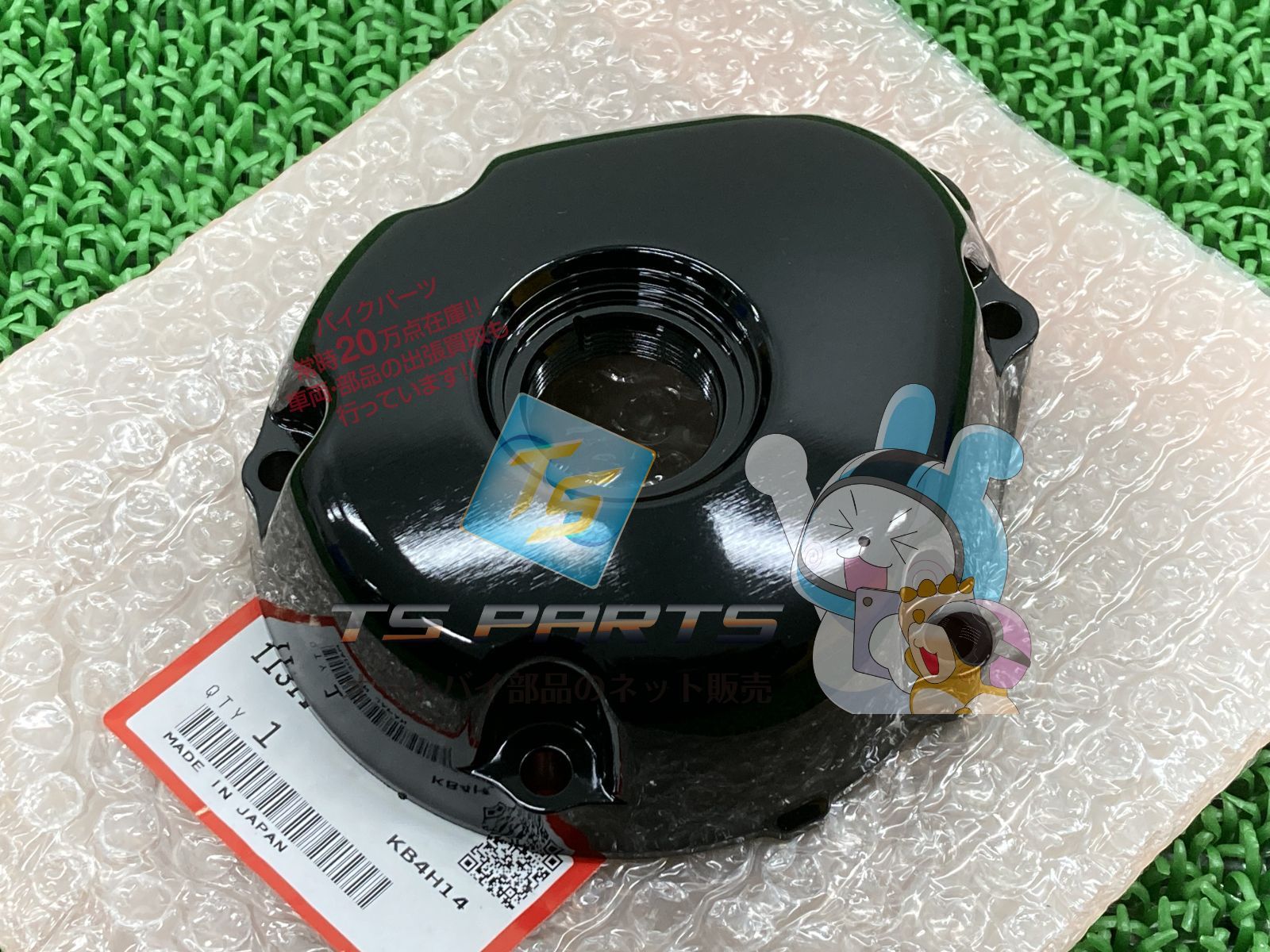 ホンダ CB1100 クランクケースカバー　中古品 ホンダ CB1100 クランクケースカバー 中古品 - メルカリ