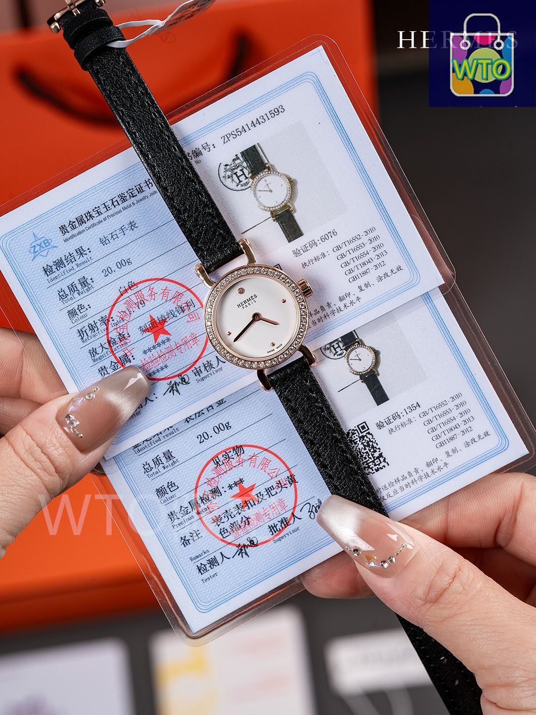 今日WTO】HERMES エルメス フォーブールシリーズ 12 時位置に 0.72