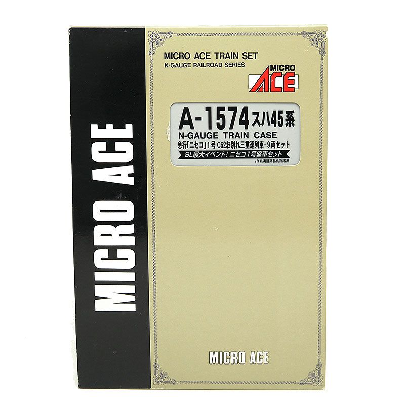 マイクロエース Nゲージ スハ45 急行「ニセコ」 C62お別れ三重連