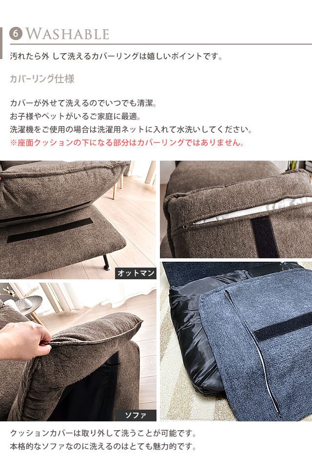 オットマン
