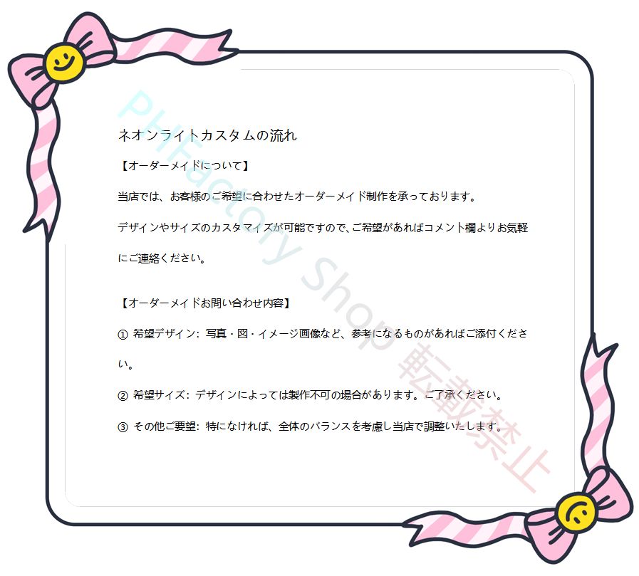 ムーンアイズ LEDネオンサイン Moon eyes ネオン管 ネオン看板