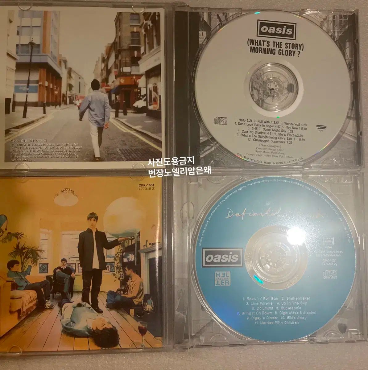희귀음반 CD