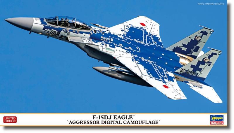 ハセガワ 1|72 航空自衛隊 F-15DJ イーグル アグレッサー デジタル迷彩 プラモデル 02454