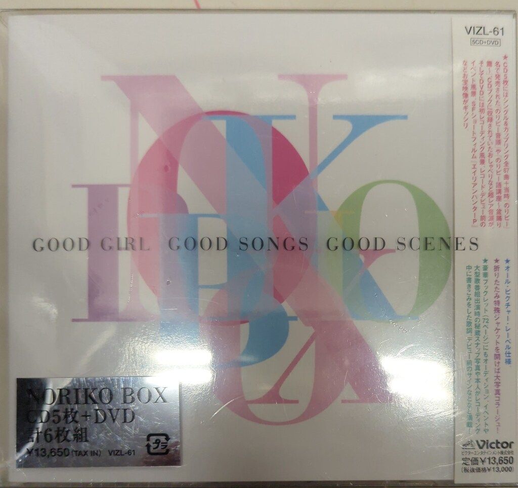 ビクターエンターテイメント CD 酒井法子 NORIKO BOX