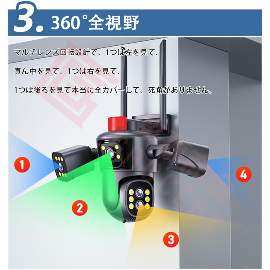 屋外 監視カメラ