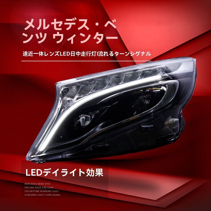 流光ウインカー