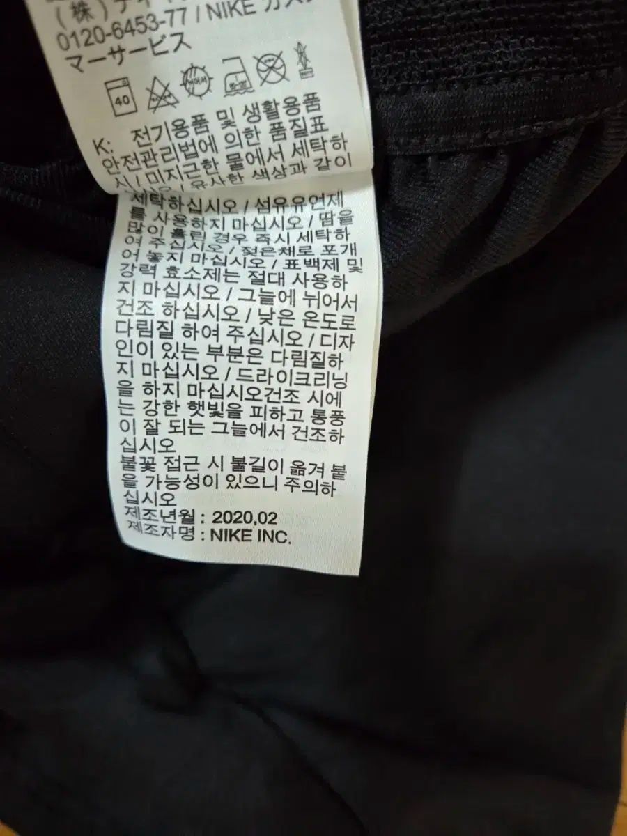 韓国国家代表 トレーニング