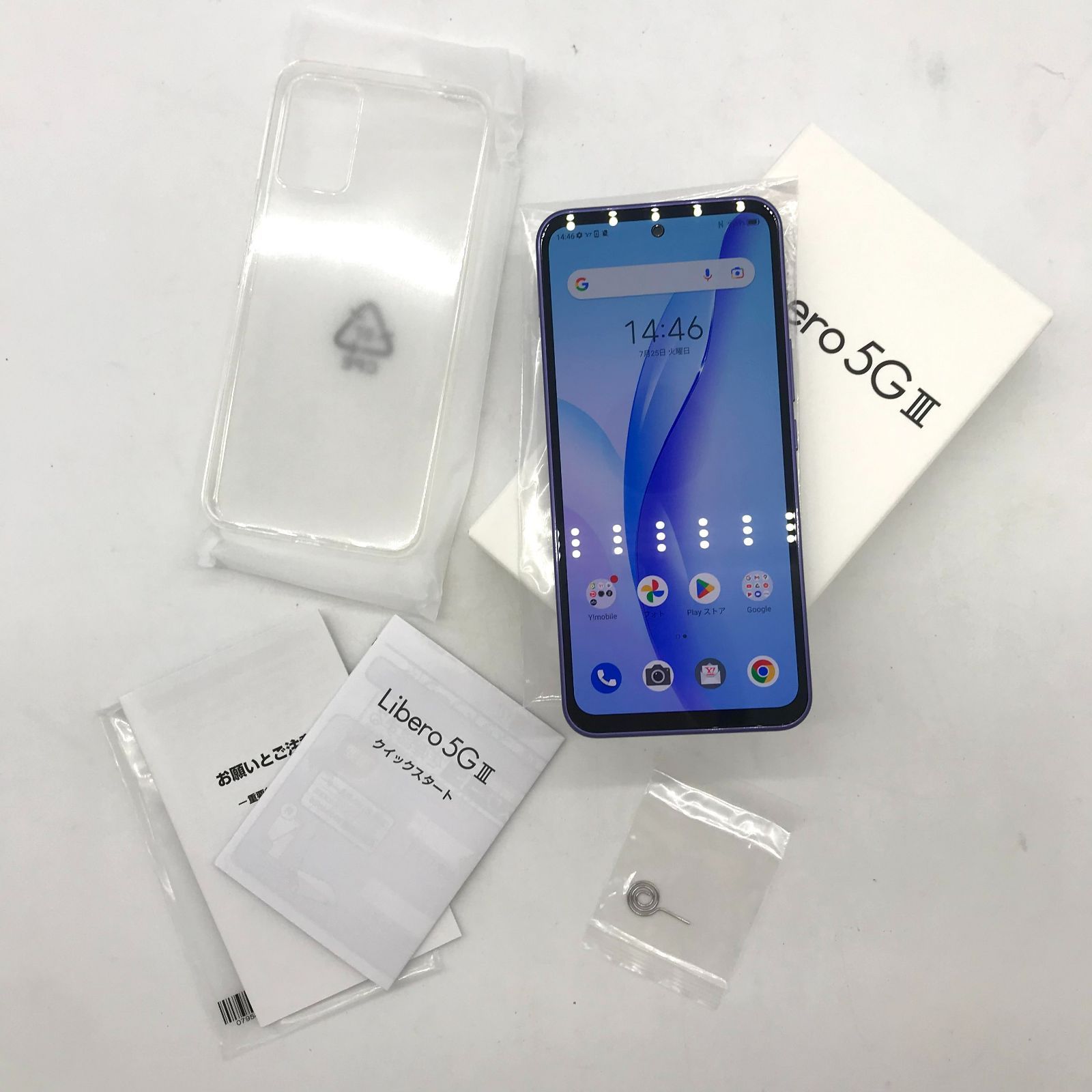 ▽【未使用品/SAランク】SIMロック解除(ワイモバイル) Libero 5G III 