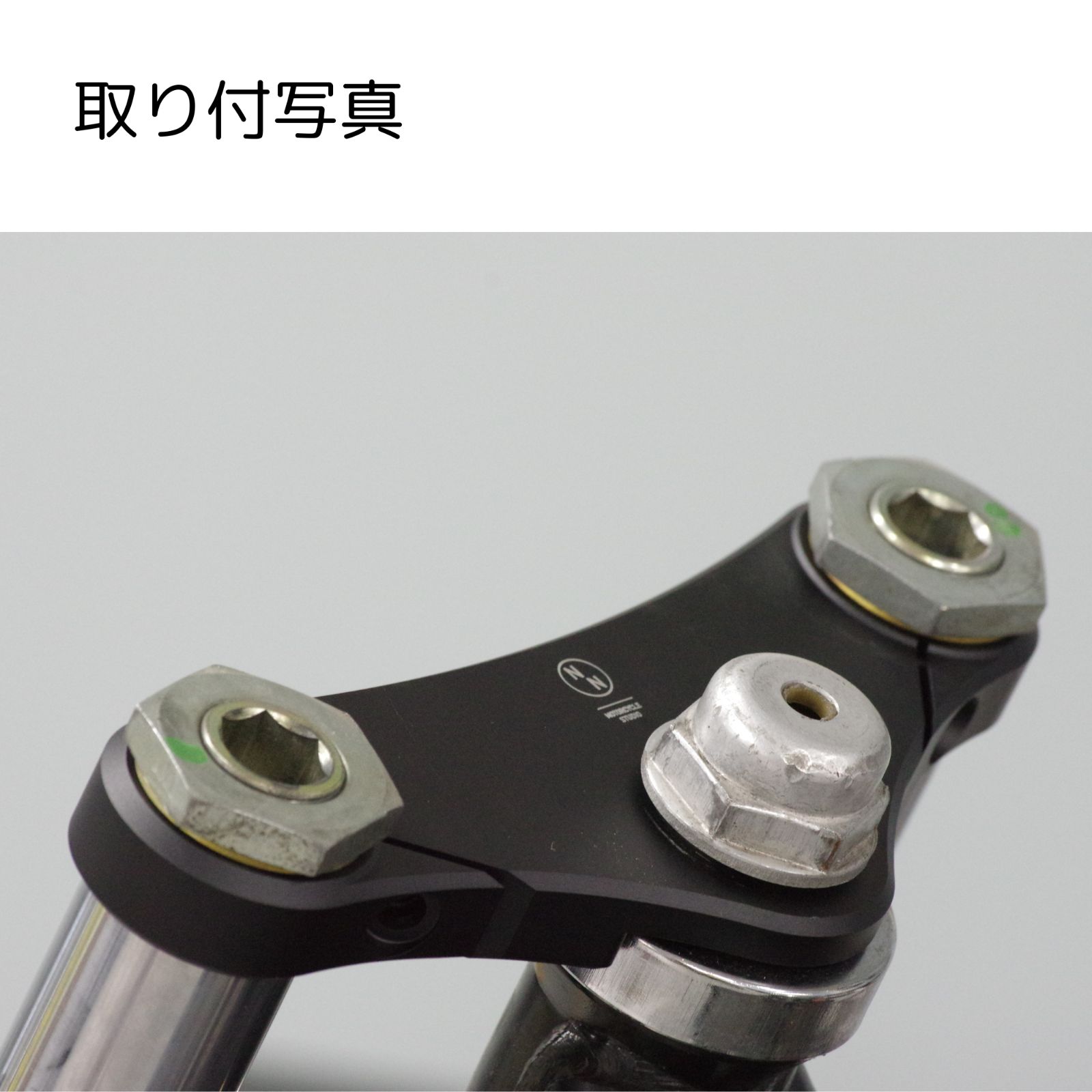 トップブリッジ BMW R100RS 用 セパハン カスタム カスタム用