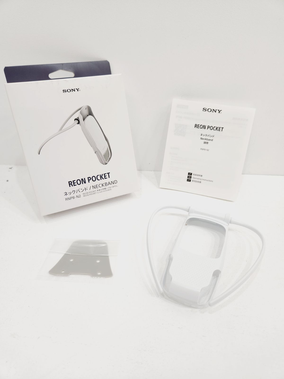 新品】SONY REON POCKET 2 ＋専用ネックバンド（REON POCKET（レオン  