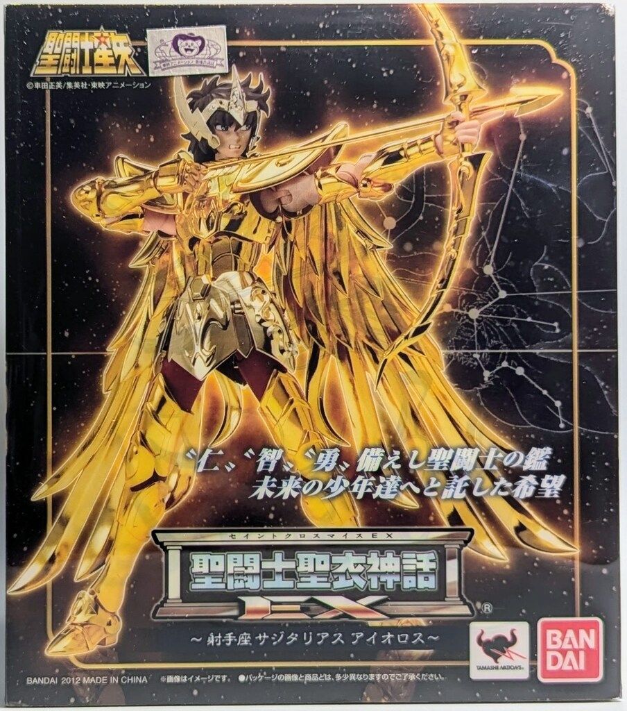 BANDAI 聖闘士聖衣神話EX 車田正美 サジタリアス・アイオロス