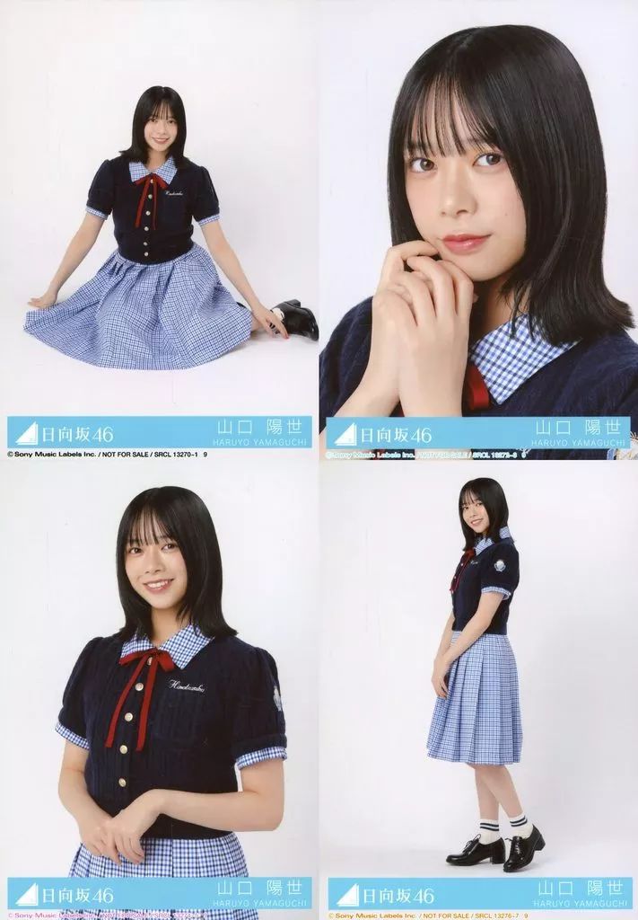 中古】生写真(乃木坂46) ◇日向坂46/山口陽世/CD「Love yourself