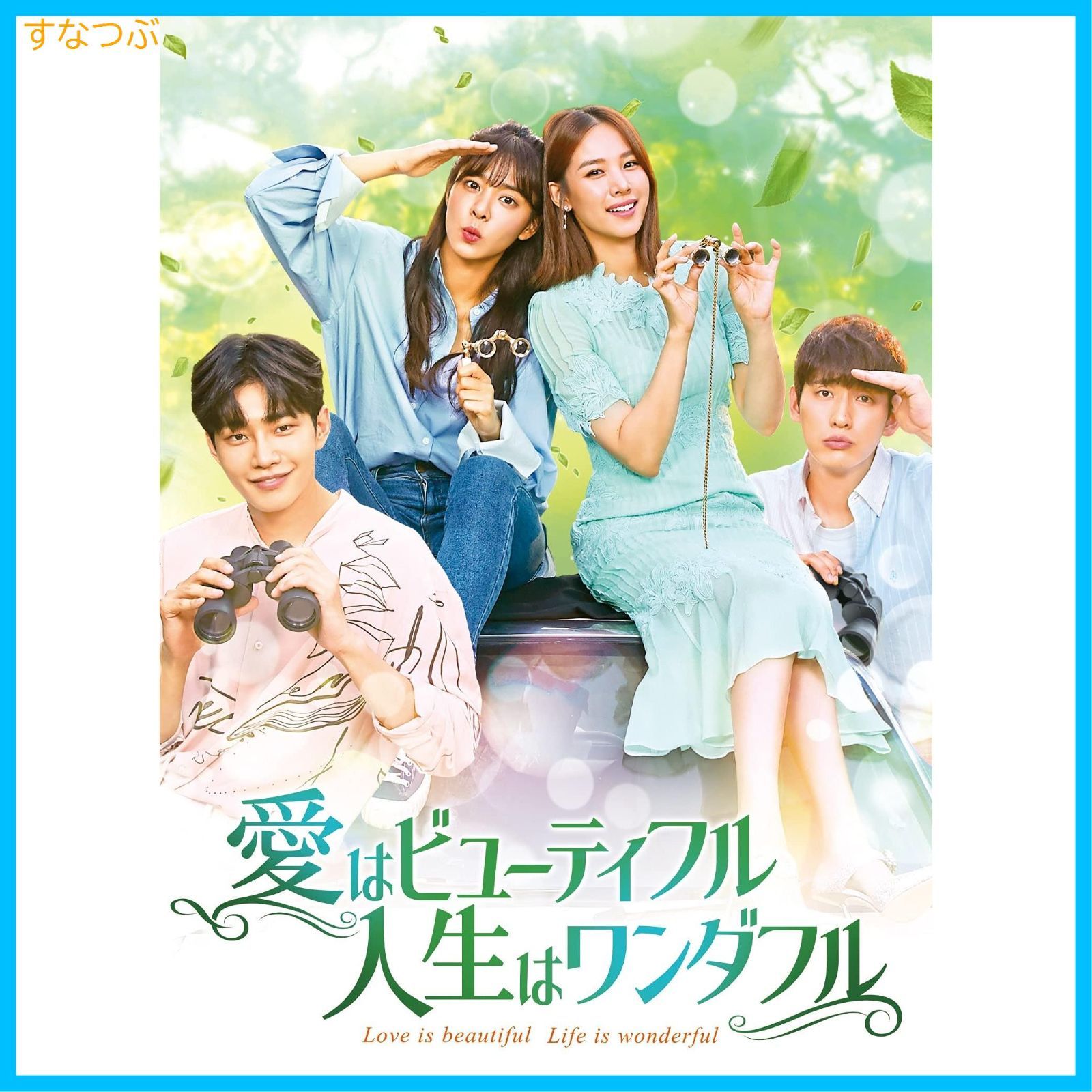 韓国ドラマ　空港に行く道　　OST 　オリジナルサウンドトラックCD 　韓国正規 Amazon.co.jp: 韓国ドラマ 空港に行く道 OST オリジナルサウンド