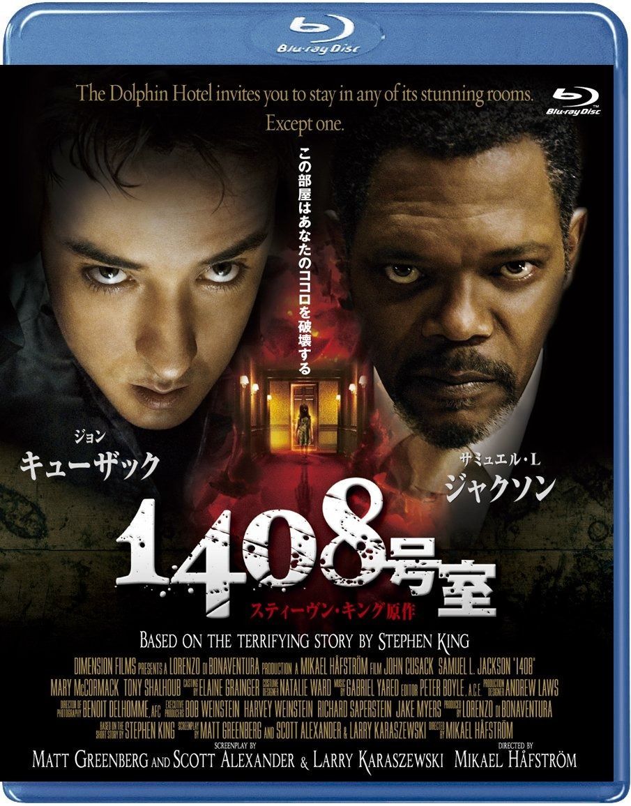 1408号室 Blu-ray