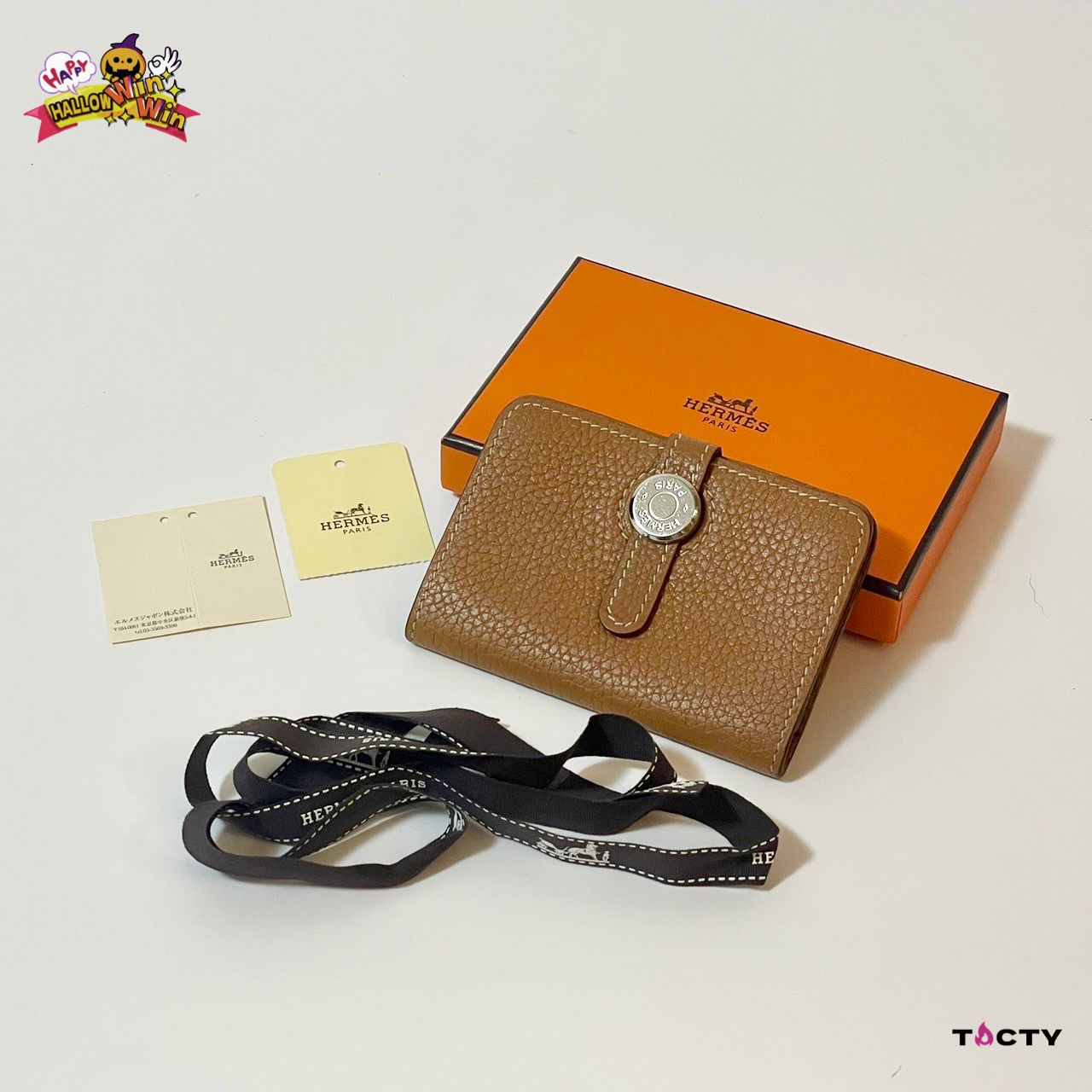 エルメス HERMES ドゴン トゴ カードケース パスケース 茶 メンズ レディース