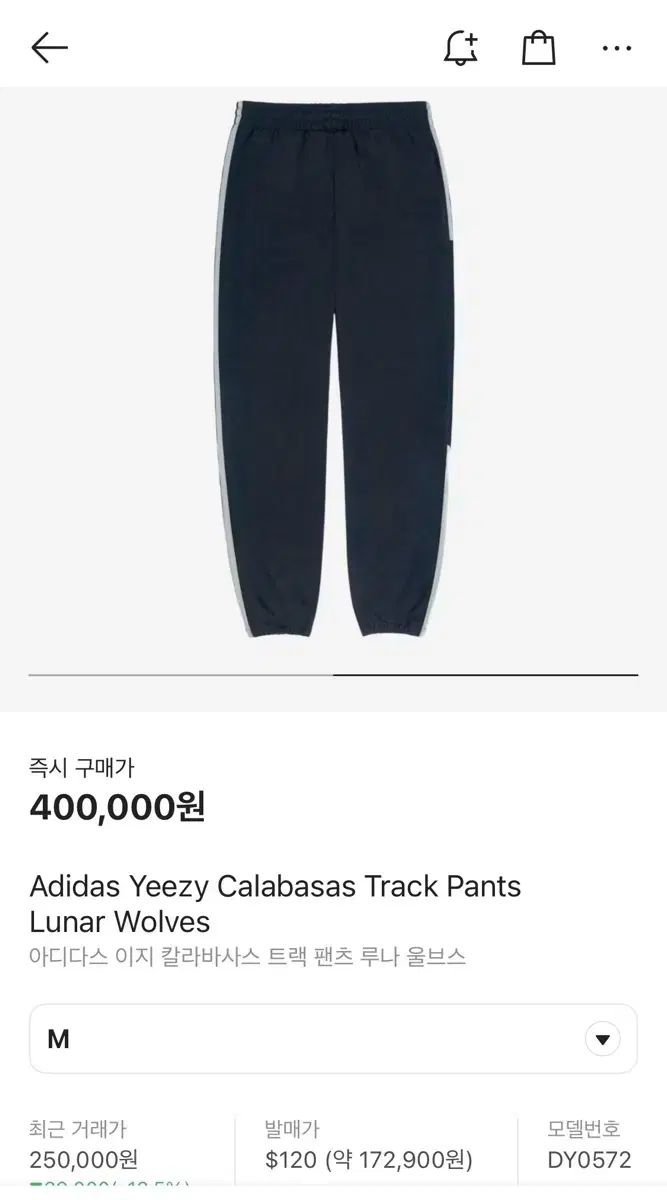 adidas アディダス