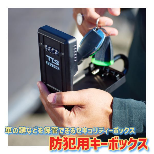 盗難防止 サーフィン