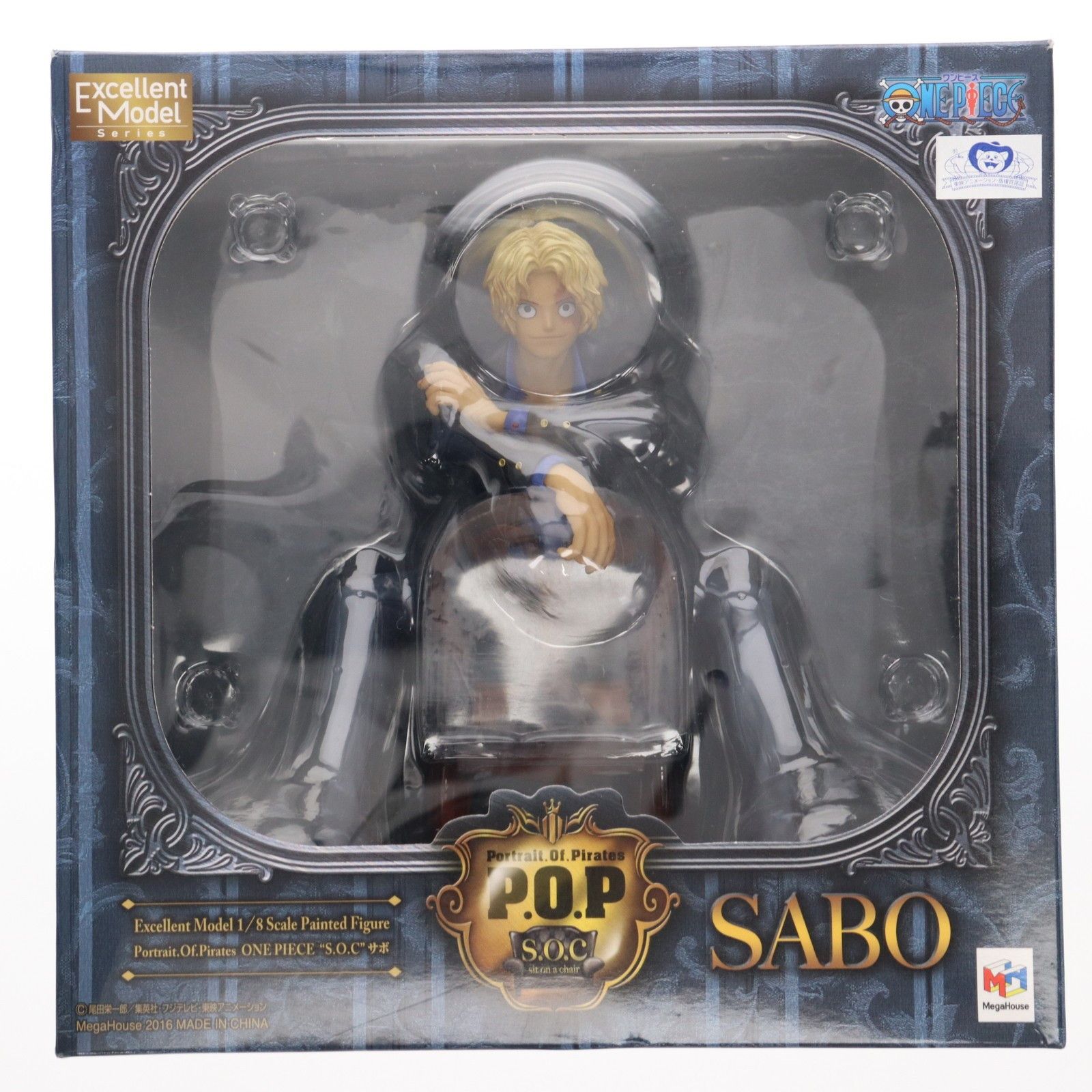 ワンピース P.O.P S.O.C/POP ONE PIECE サボ 17538 Portrait.Of.Pirates P.O.P S.O.C サボ ONE PIECE(ワンピース) 1