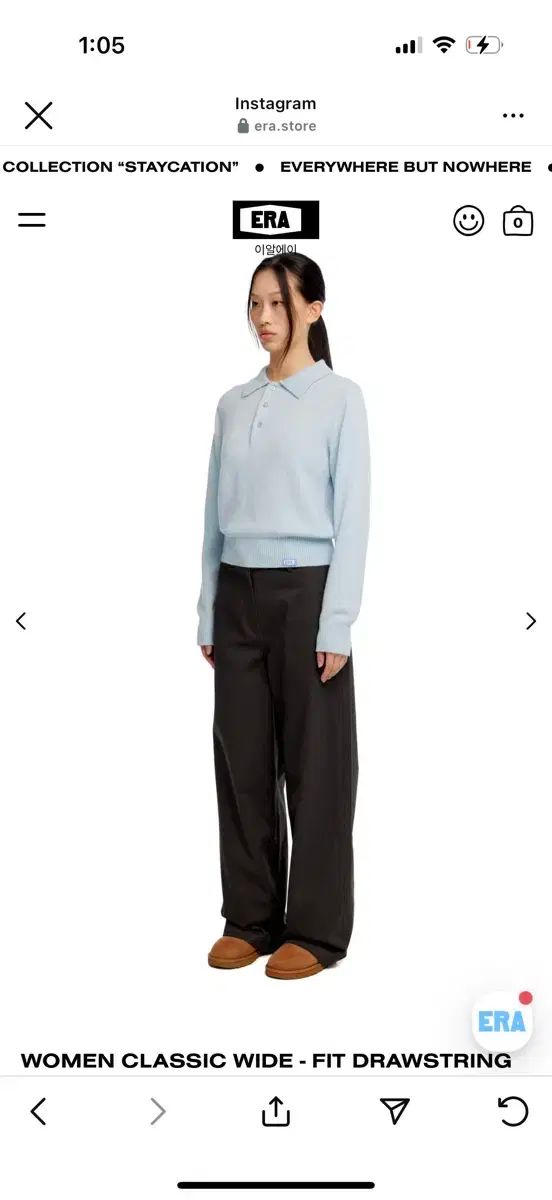 ERA アイラ WIDE ー FIT DRAWSTRING PANT