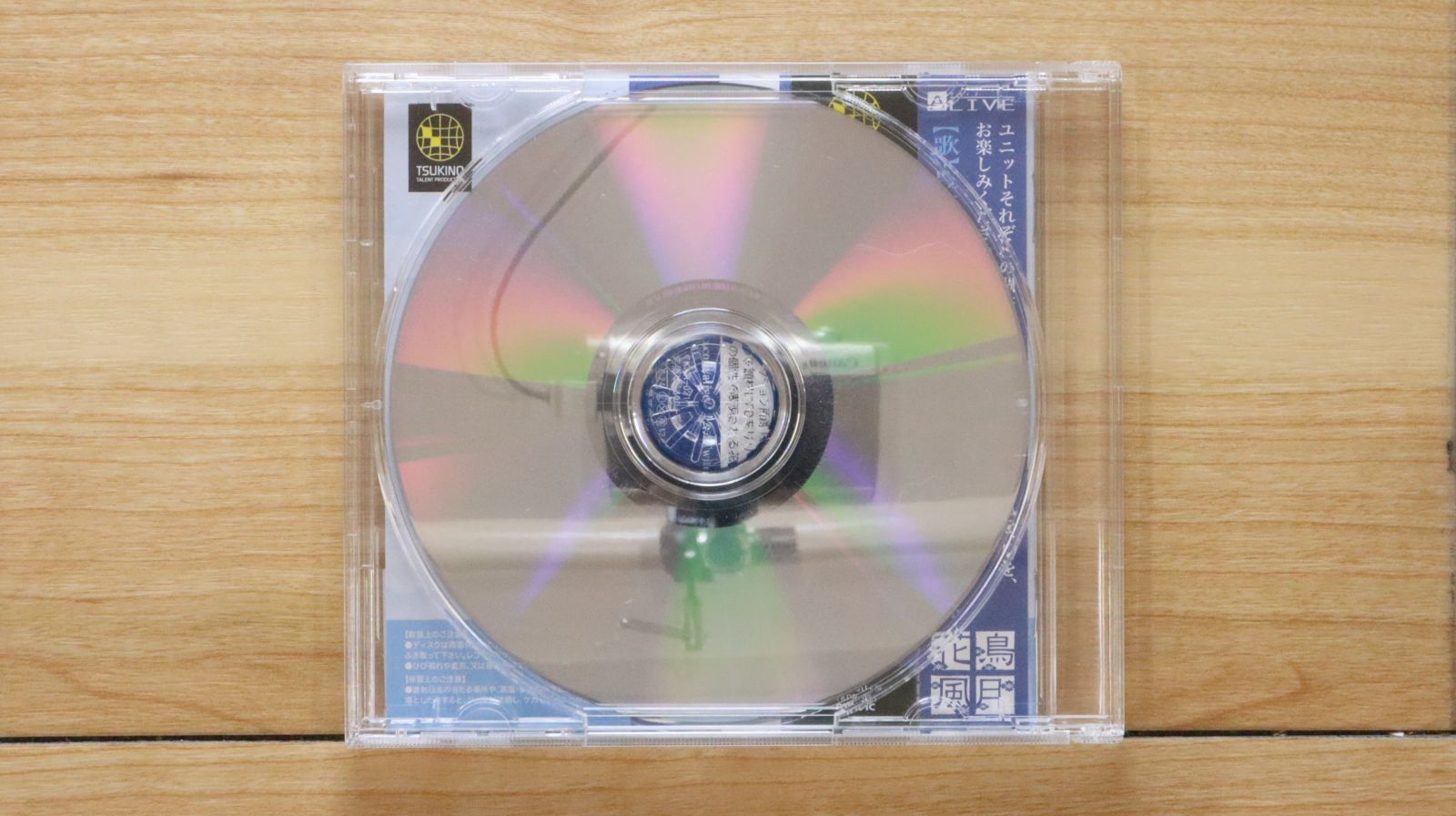 国内盤CD☆/SOARA□ ALIVE SOARA 花鳥風月「鳥」編 【TKPR021